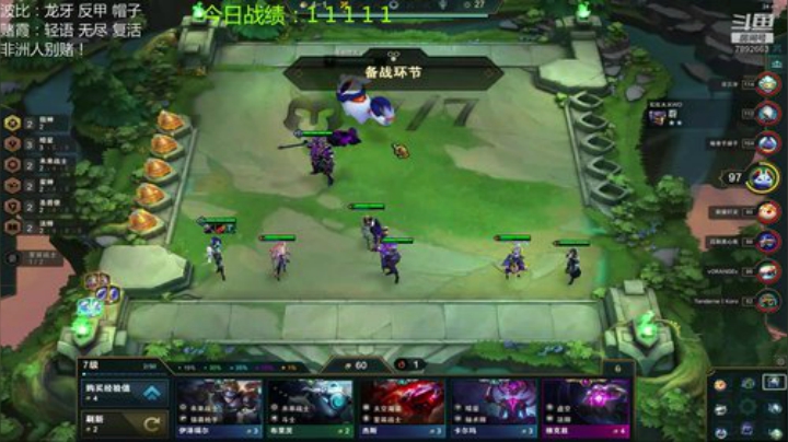 版本答案：永动 2020-05-10 13点场