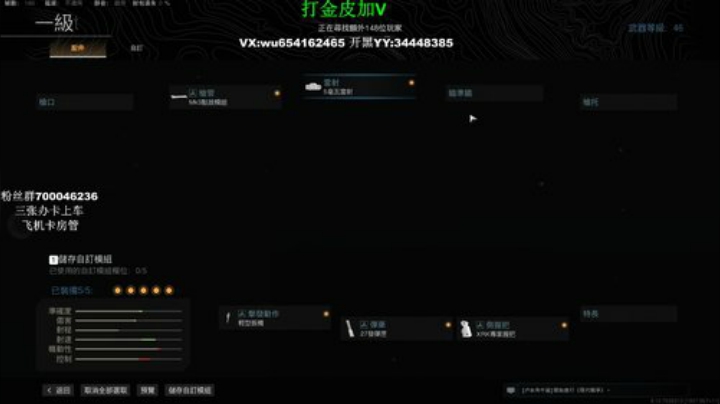 有车位 寻找游戏的真谛！ 2020-05-09 18点场