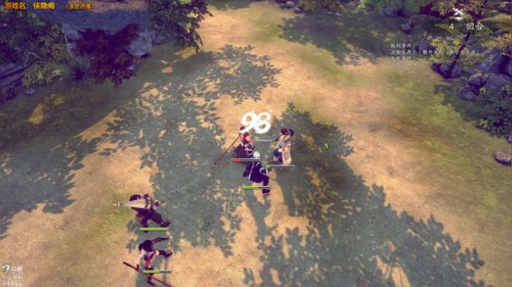 【泫漓】侠隐阁 2020-05-09 18点场