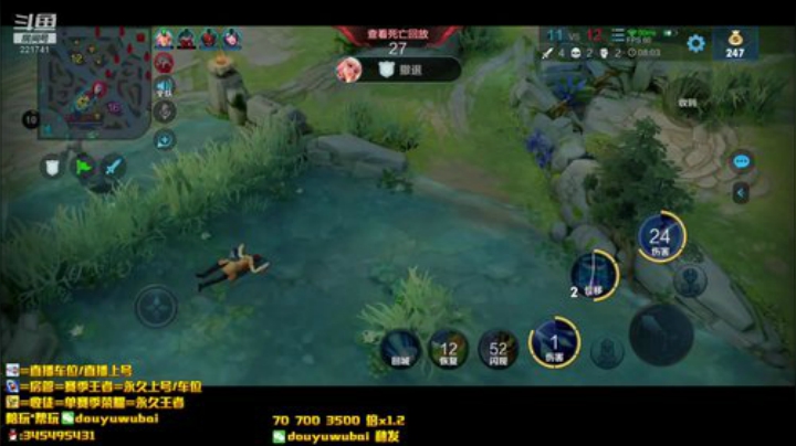 我在斗鱼看渝万五百狸子3岁直播王者荣耀