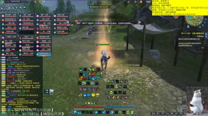 云水在天好起来了！ 2020-05-10 19点场