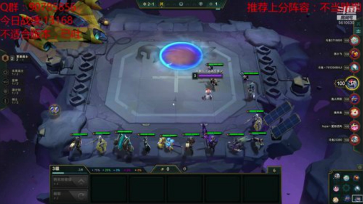 今日必上1500 2020-05-08 14点场