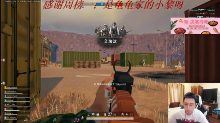 每天的开心从这里开始 2020-05-08 14点场