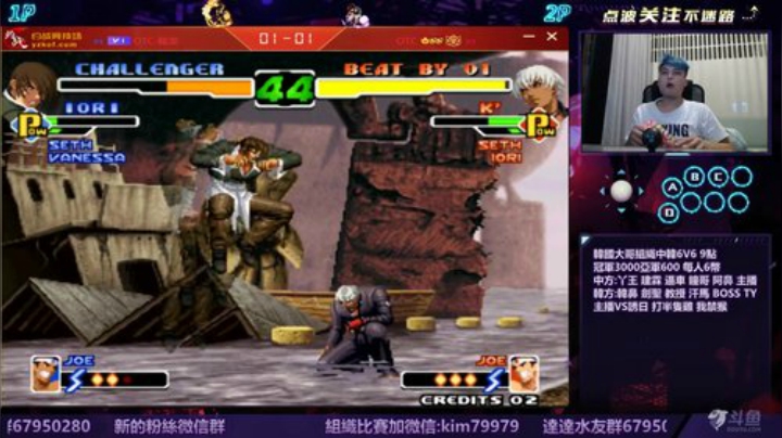 晚上好:中韓6v6...... 2020-05-09 19点场