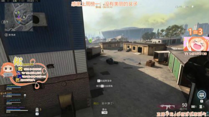 【有车位】小喵带你吃鸡呀 2020-05-09 14点场