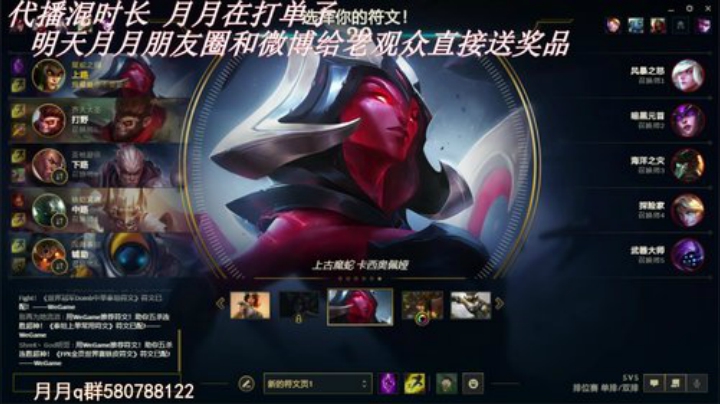 代播代播五杀VN下班哈哈哈