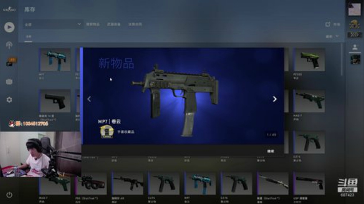 跟物资吃个鸡 推迟到4点开箱子 2020-05-10 16点场