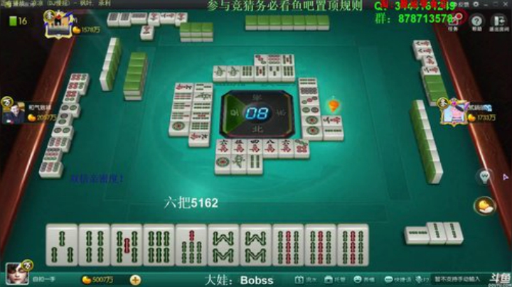 掺在一起做撒尿牛丸呐发布了一个斗鱼视频2020-05-10
