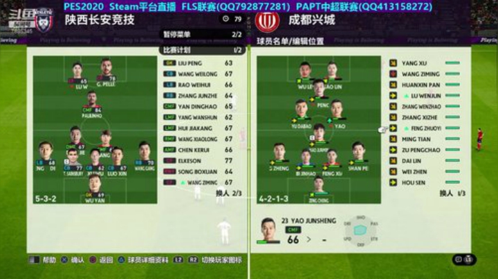 SLS13的直播间 2020-05-06 20点场