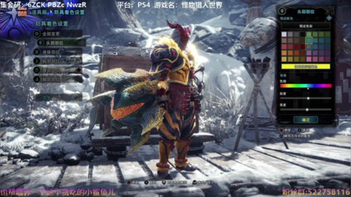 阿中：怪猎 我锤 锤 锤~！！ 2020-05-10 16点场
