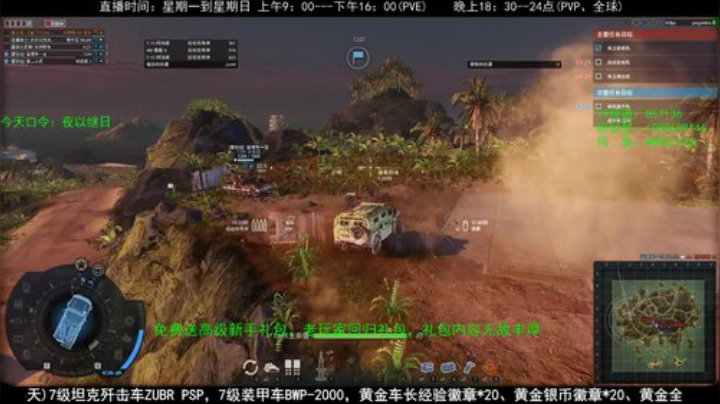 高级新手礼包，老兵回归礼，萌新导师！ 2020-05-08 11点场