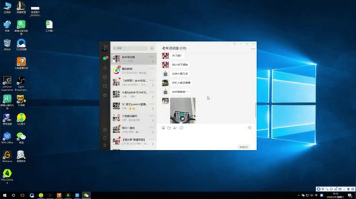 进来看看无敌怎么打的 2020-05-09 16点场