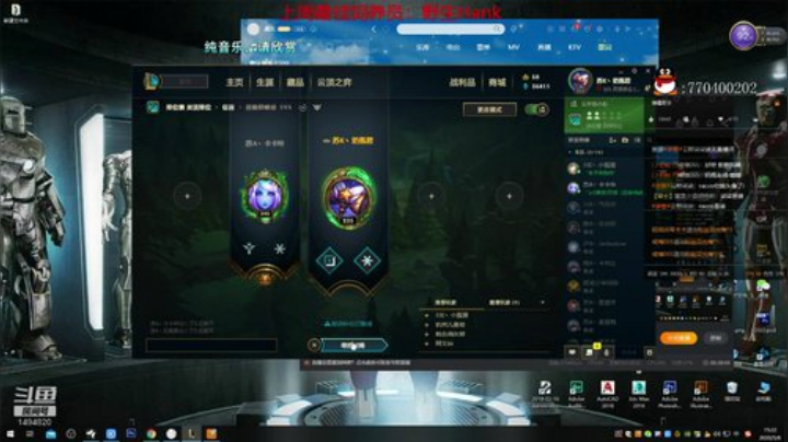 【欢乐车队】奶瓶君：网恋达人了解一下？ 2020-05-06 14点场