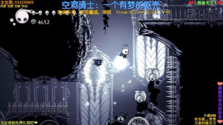 喵图：空洞骑士，有梦的躯壳 2020-05-10 22点场