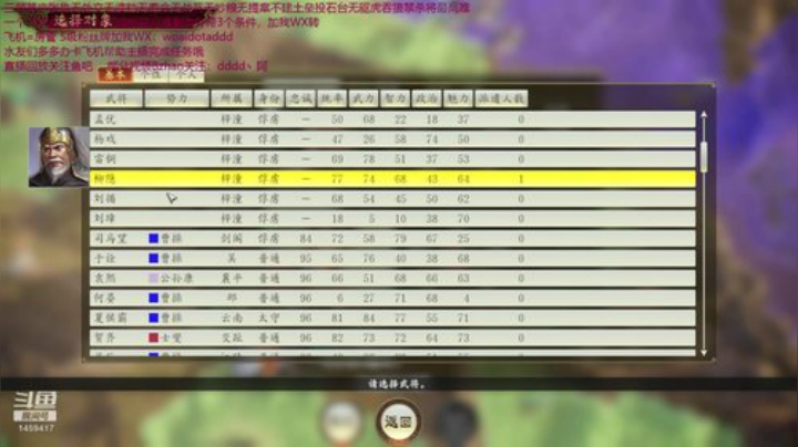 张鲁之神!求办卡飞机做任务！ 2020-05-10 11点场