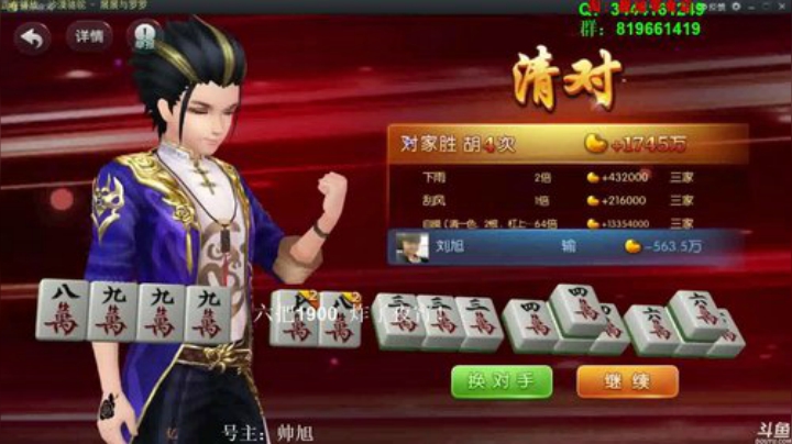 登哥后撤步三分发布了一个斗鱼视频2020-05-10