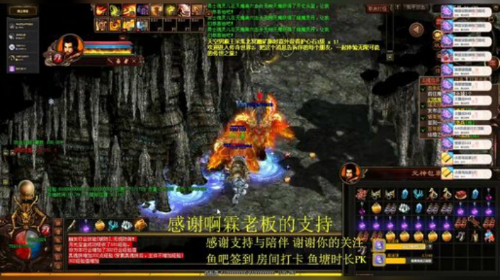 传奇世界  专搞移动精英怪 2020-05-04 23点场