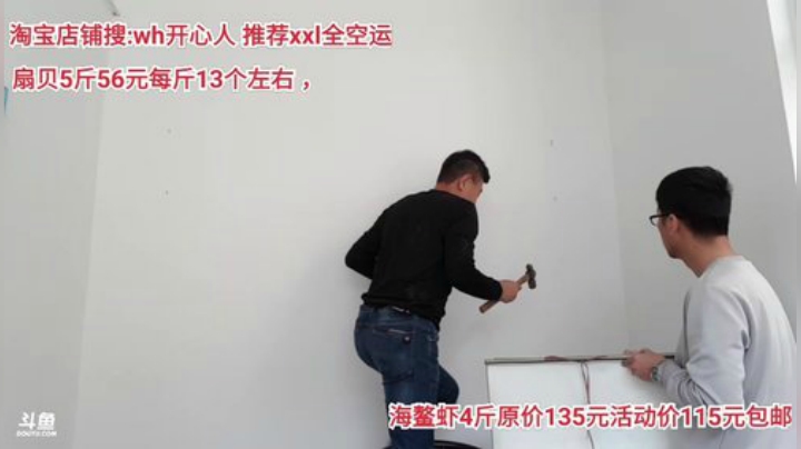 西北老狼哥哥发布了一个斗鱼视频2020-05-10