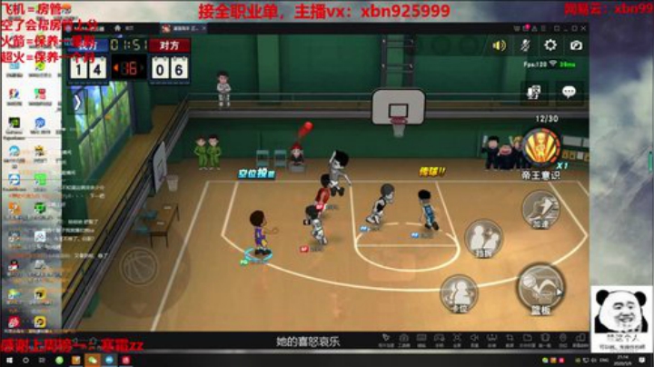 邪恶的巅峰赛阿 2020-05-09 20点场