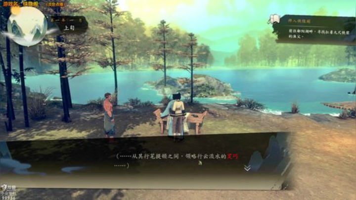 【泫漓】侠隐阁 2020-05-09 14点场