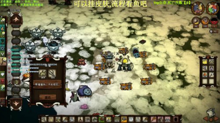 【挂皮肤】1滴血生存 2020-05-09 21点场