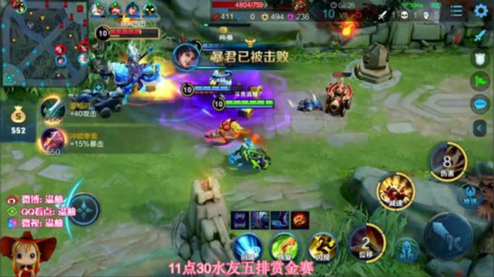 周末5V5水友赏金赛 2020-05-10 12点场