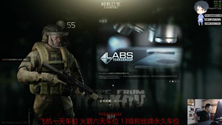 【简单】斗鱼第一身法 2020-05-09 15点场