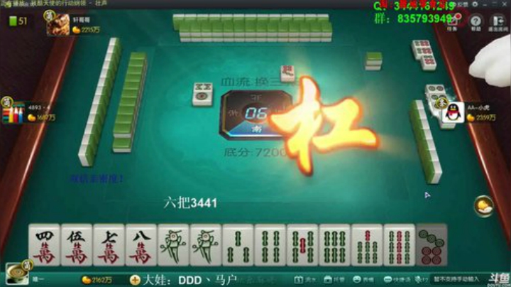 Sharon丶贝尔摩德发布了一个斗鱼视频2020-05-10