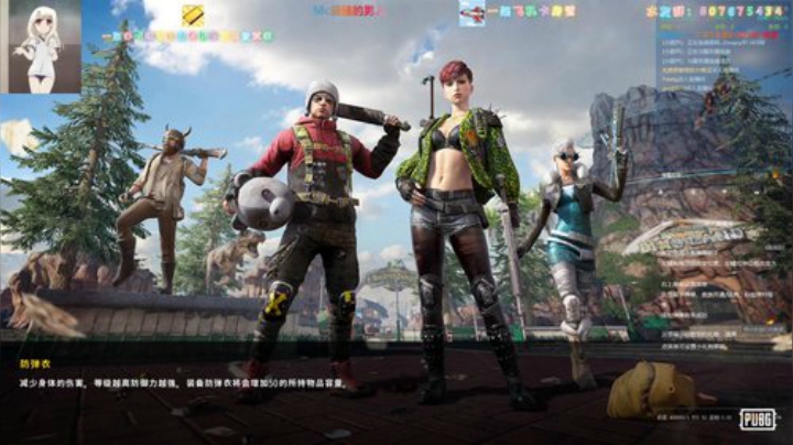 一起吃鸡嘛？ 8134388 2020-05-05 12点场