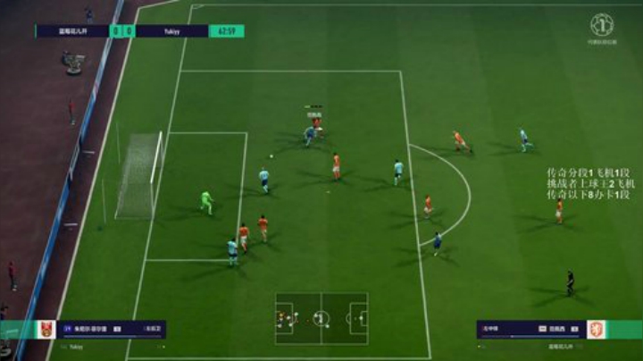 进来看看无敌怎么打的 2020-05-09 14点场