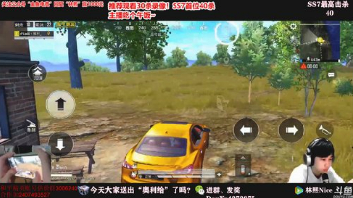 又到了大家最喜欢的1V4时间~ 2020-05-10 15点场