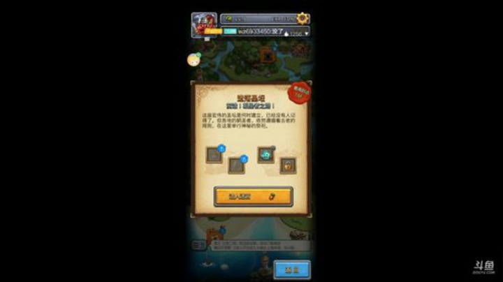 《不思迷宫》 2020-05-05 17点场