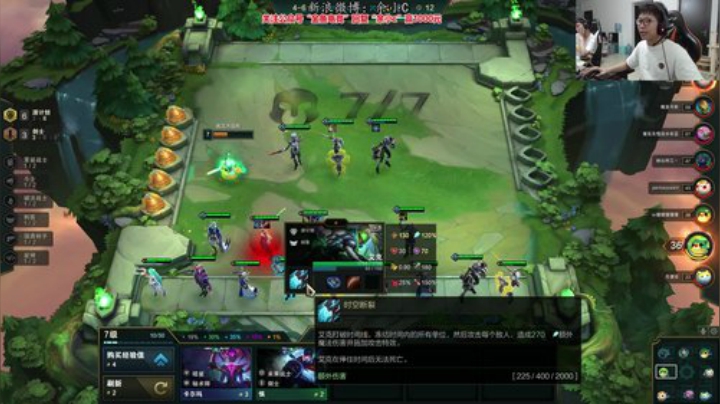 余小C：韩服白金4冲白金3 2020-05-10 18点场