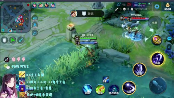 万场国服露娜 带粉输一把剁手 2020-05-09 16点场