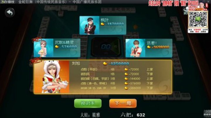 三年老酒发布了一个斗鱼视频2020-05-10