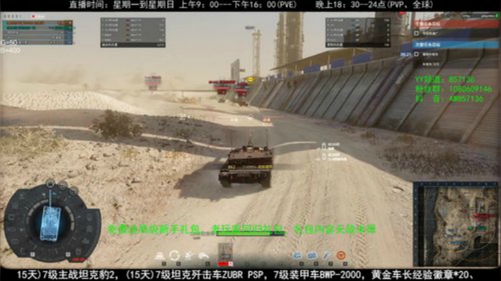 高级新手礼包，老兵回归礼，萌新导师！ 2020-05-08 20点场