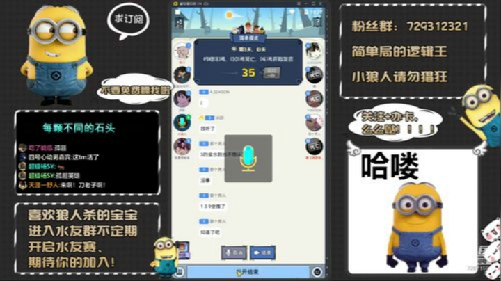 来、刀老子！只玩简单局！！！ 2020-05-09 21点场