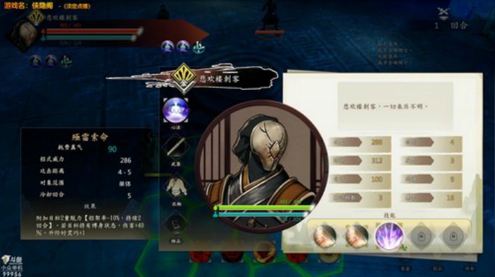 【泫漓】侠隐阁 2020-05-09 20点场