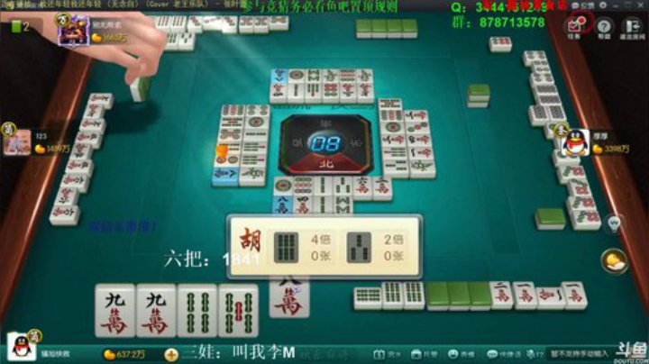 August丶21th发布了一个斗鱼视频2020-05-10