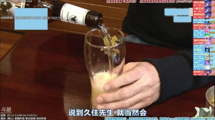 我在斗鱼看懒猫是只喵直播一起看