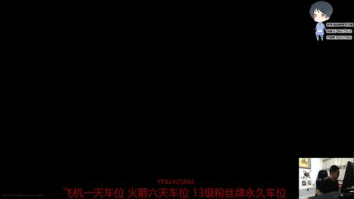 【简单】斗鱼第一身法 2020-05-09 20点场