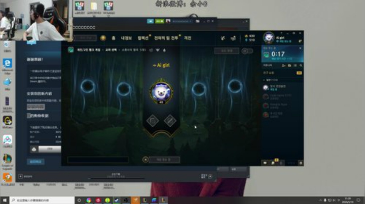 余小C：韩服白金4冲白金3 2020-05-10 10点场