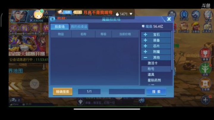 欢乐时光开始了 6715681 2020-05-10 10点场