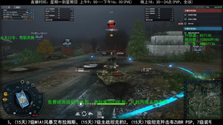 高级新手礼包，老兵回归礼，萌新导师！ 2020-05-06 15点场