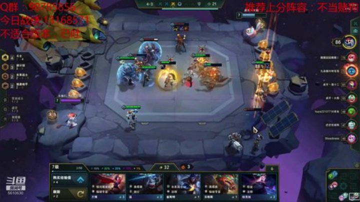 今日必上1500 2020-05-08 16点场