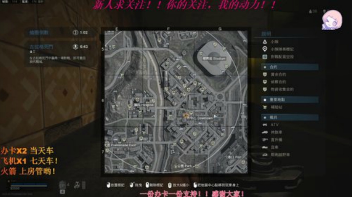 【红牛】无主之地3！菜虚牛冲呀！ 2020-05-06 21点场