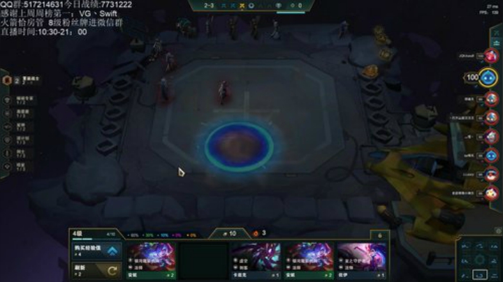 第一啦  3天上王者（第三天） 2020-05-10 15点场