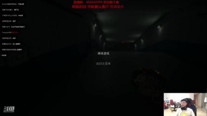玩会恐怖游戏 252236 2020-05-09 23点场