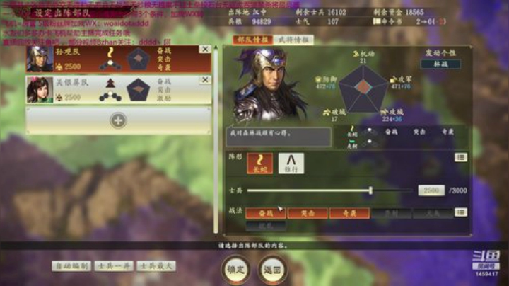 张鲁之神!求办卡飞机做任务！ 2020-05-09 23点场