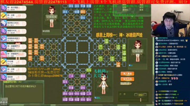 坑货56817发布了一个斗鱼视频2020-05-10